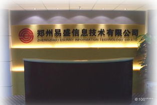 鄭州軟件開發(fā)崗位面試全攻略 流程、經(jīng)驗與看準(zhǔn)網(wǎng)輔助指南