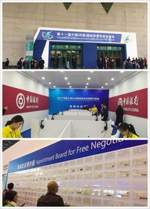 軟件中心赴鄭州跨境撮合會調(diào)研，探尋鄭州軟件開發(fā)新機遇