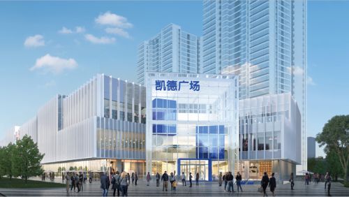 多元業態融合創新，凱德廣場九章或將引領城市消費新風尚