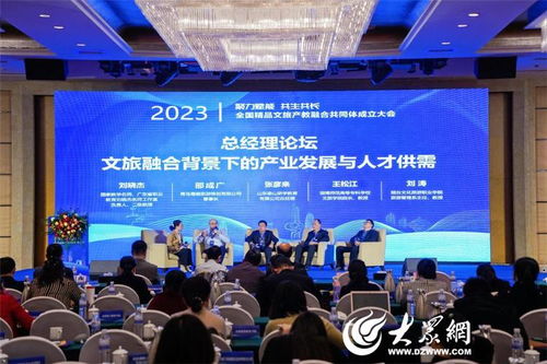 青島酒店管理職業(yè)技術(shù)學(xué)院牽頭成立全國精品文旅產(chǎn)教融合共同體，強(qiáng)化信息技術(shù)咨詢服務(wù)