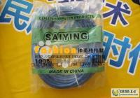 鵬福10M成品網線 密封袋包裝，100%正品批發首選