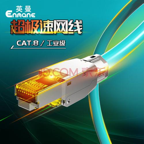 網線屏蔽家用高速網絡帶水晶頭七類超六類萬兆千兆連接路由器電腦工程