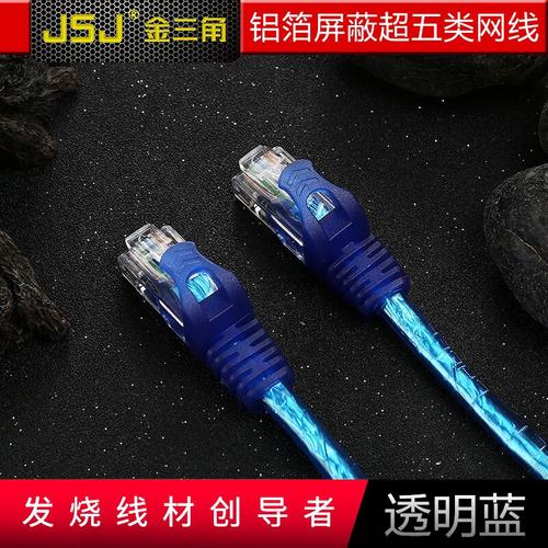 甬威rj45網線連接器 8p8c網絡水晶頭對接頭 電腦網線延長直通頭